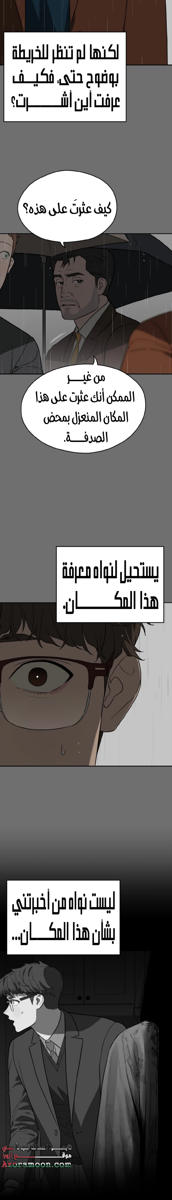 الصفحة 23