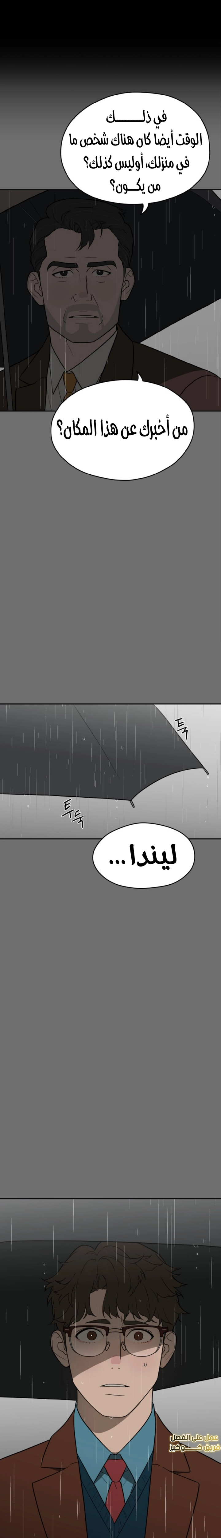 الصفحة 24