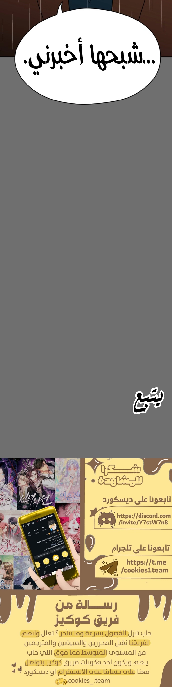 الصفحة 25