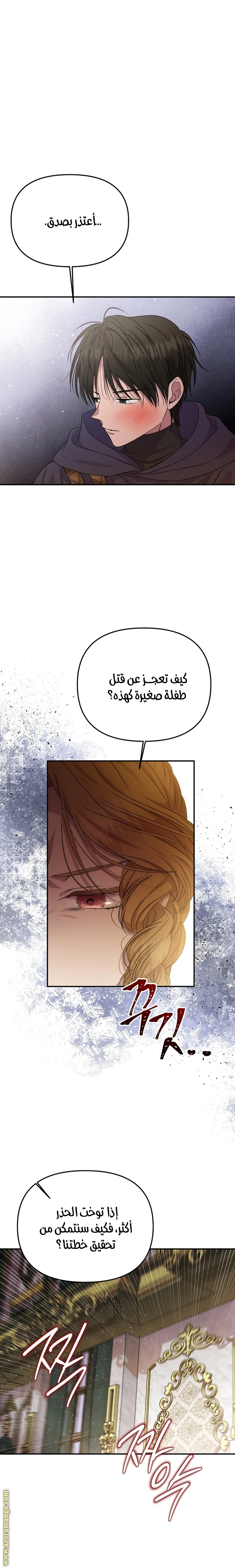 الصفحة 7