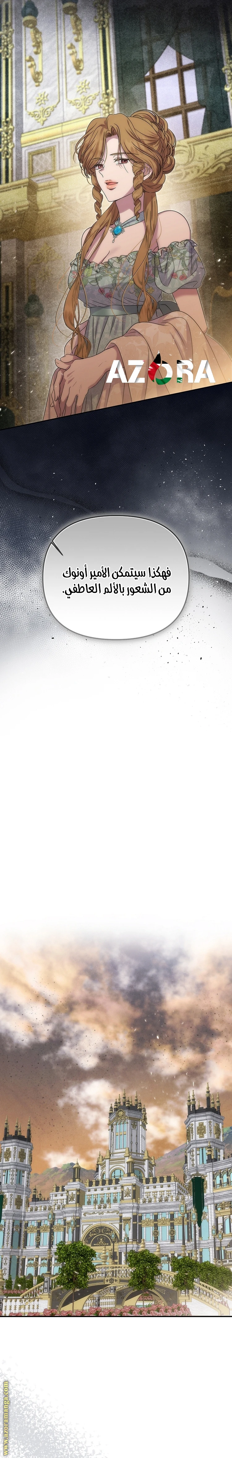 الصفحة 12