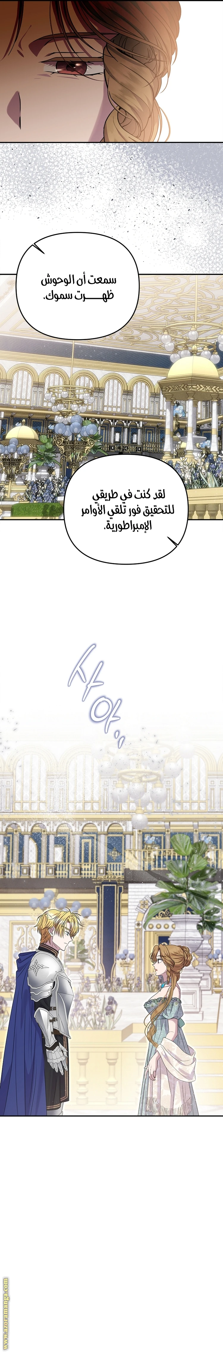 الصفحة 16