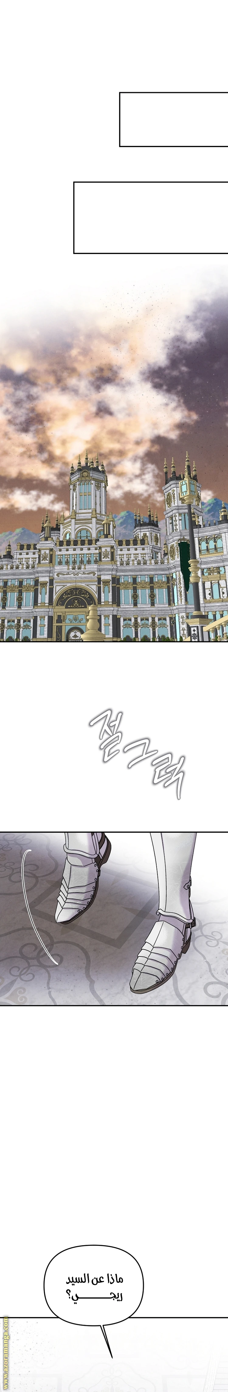 الصفحة 20