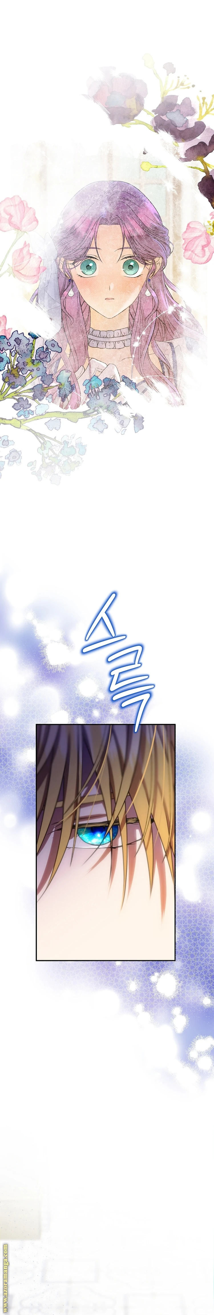 الصفحة 23