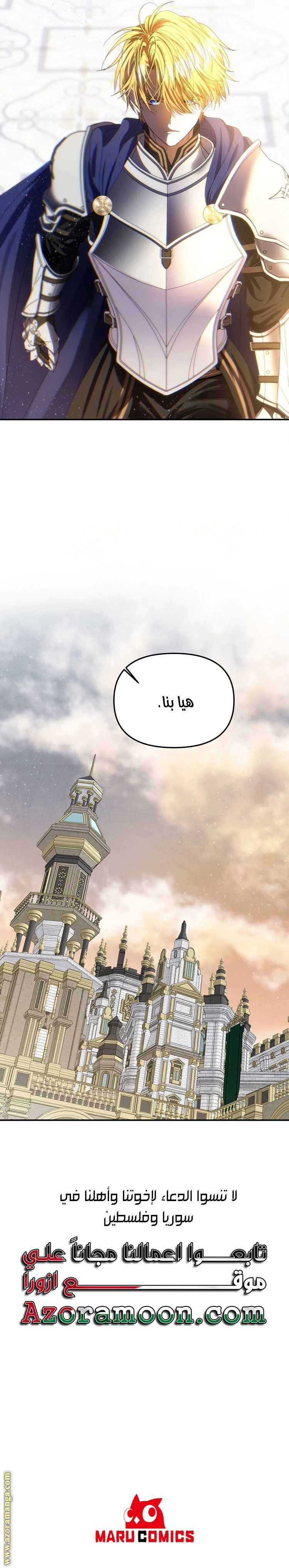 الصفحة 24