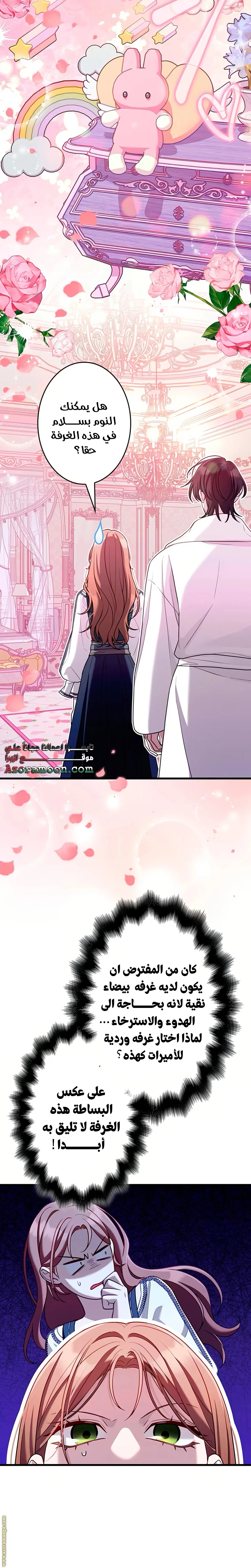 الصفحة 3