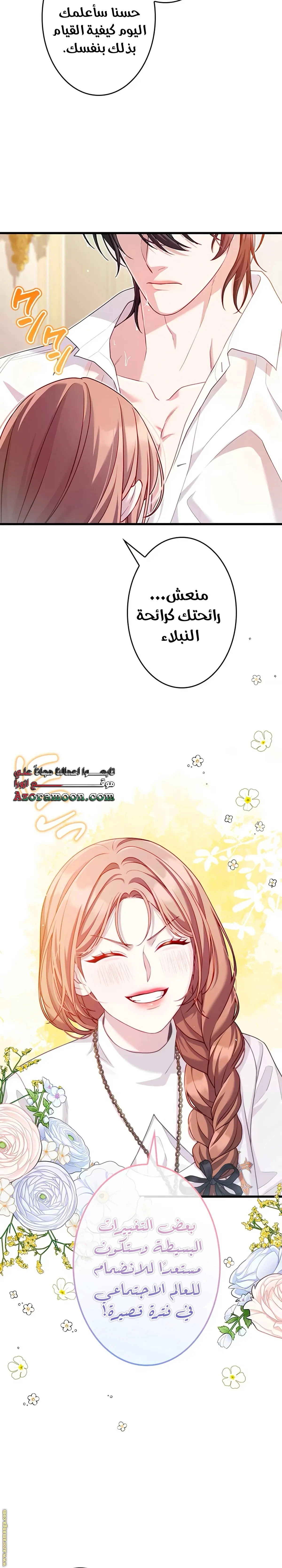 الصفحة 15