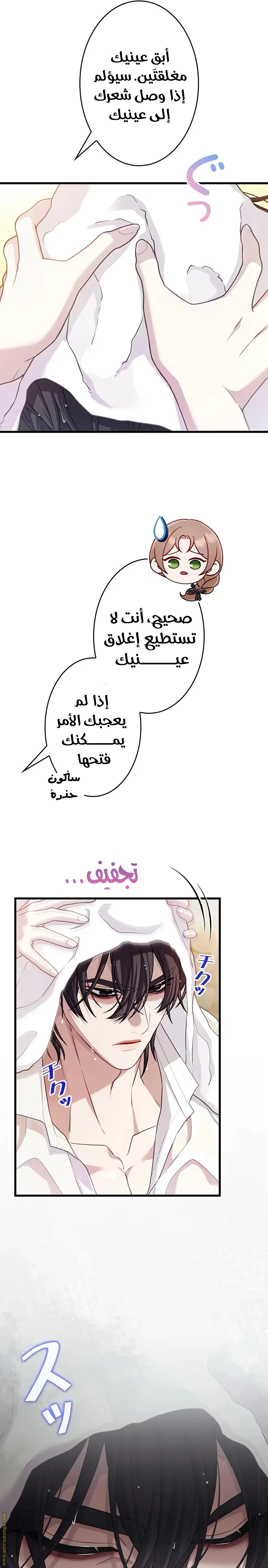 الصفحة 18