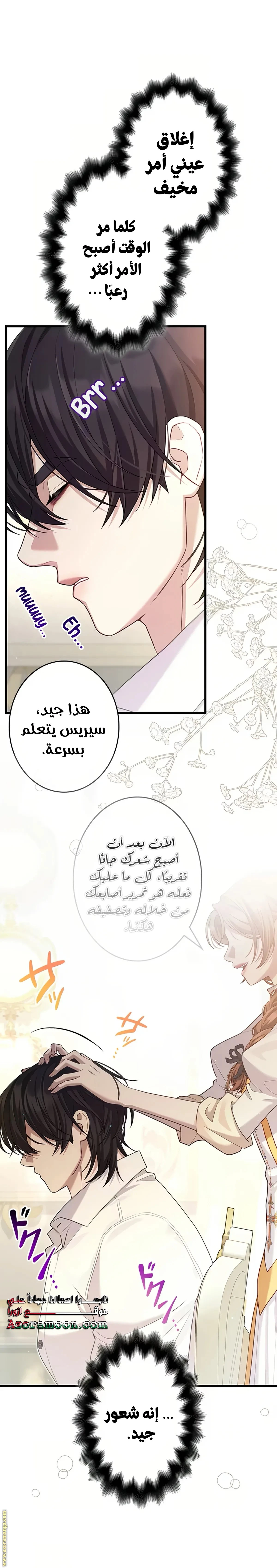 الصفحة 23