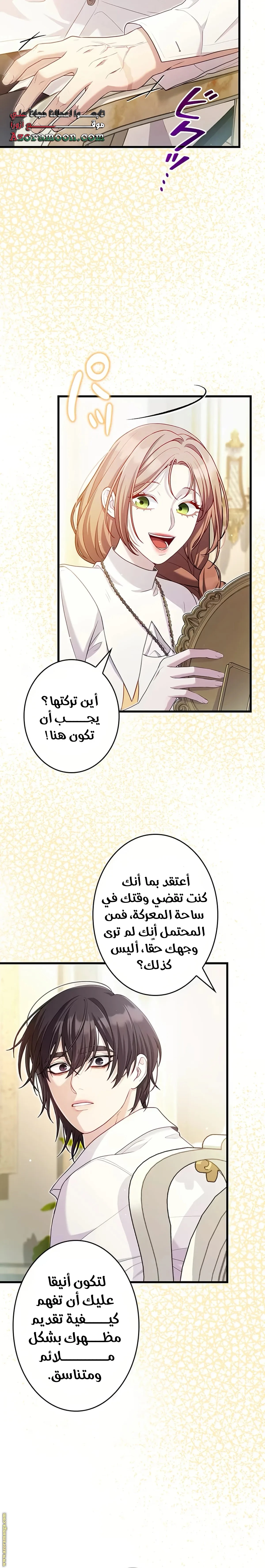 الصفحة 25