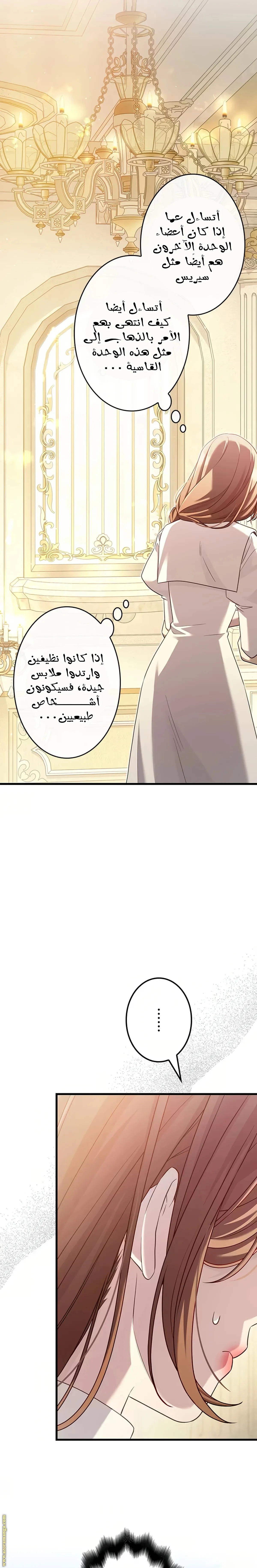 الصفحة 28