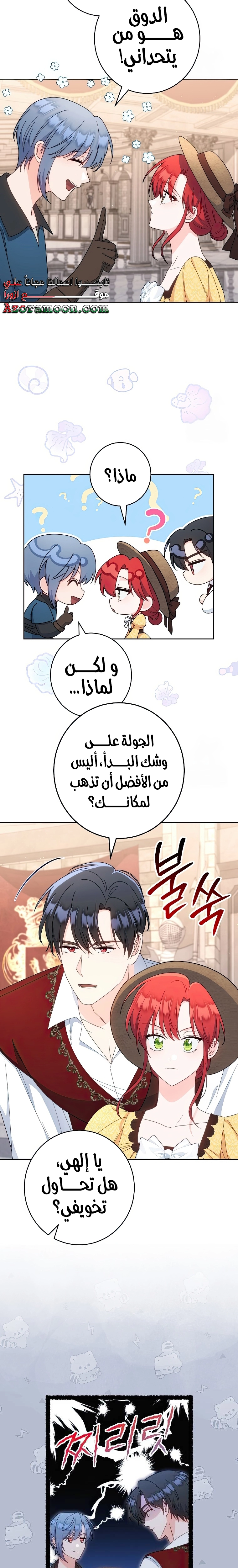 الصفحة 3