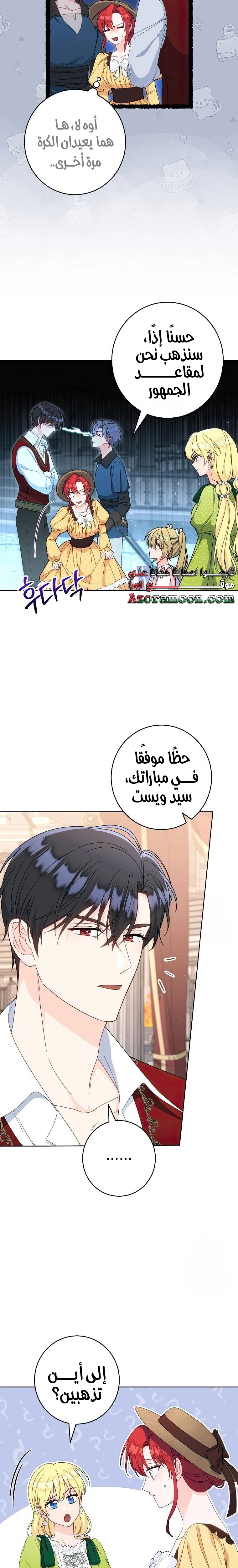 الصفحة 4