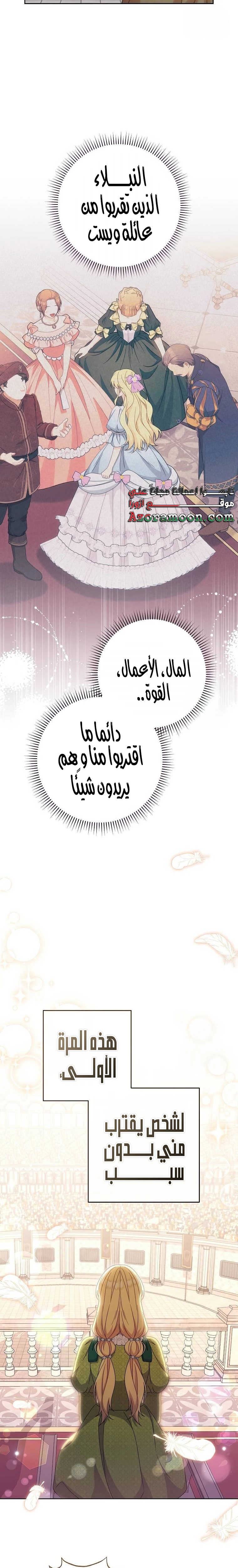 الصفحة 18