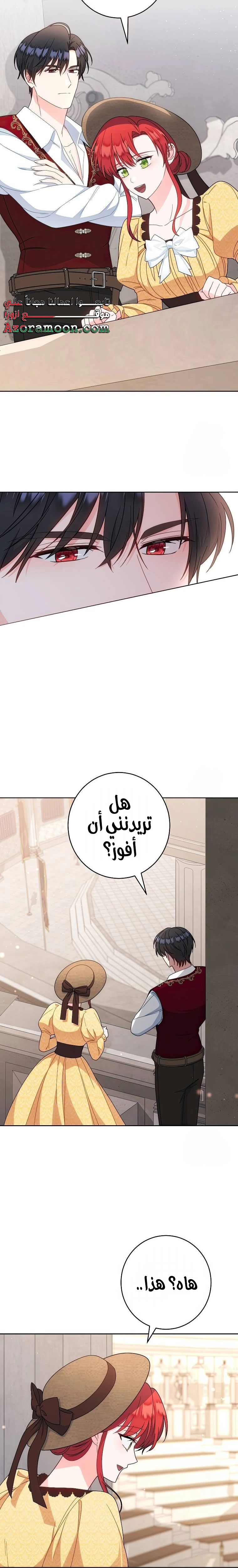 الصفحة 23