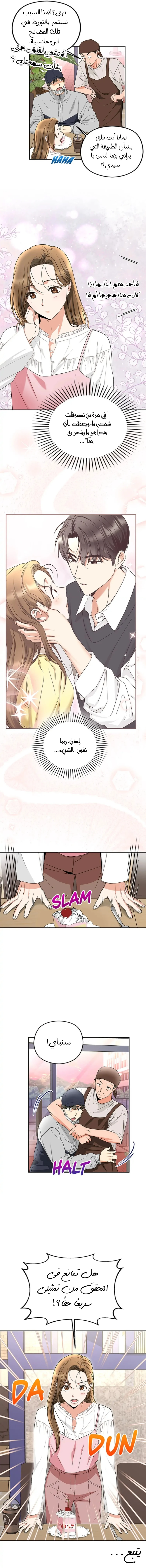 الصفحة 10