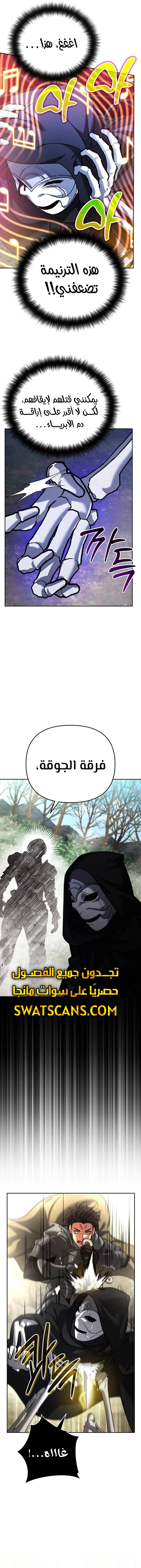 الصفحة 15