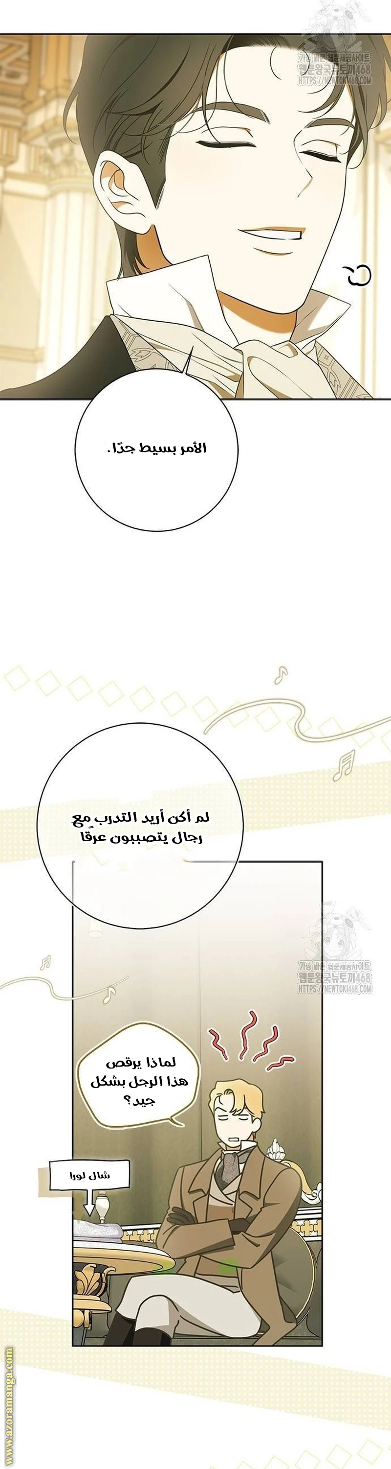 الصفحة 14