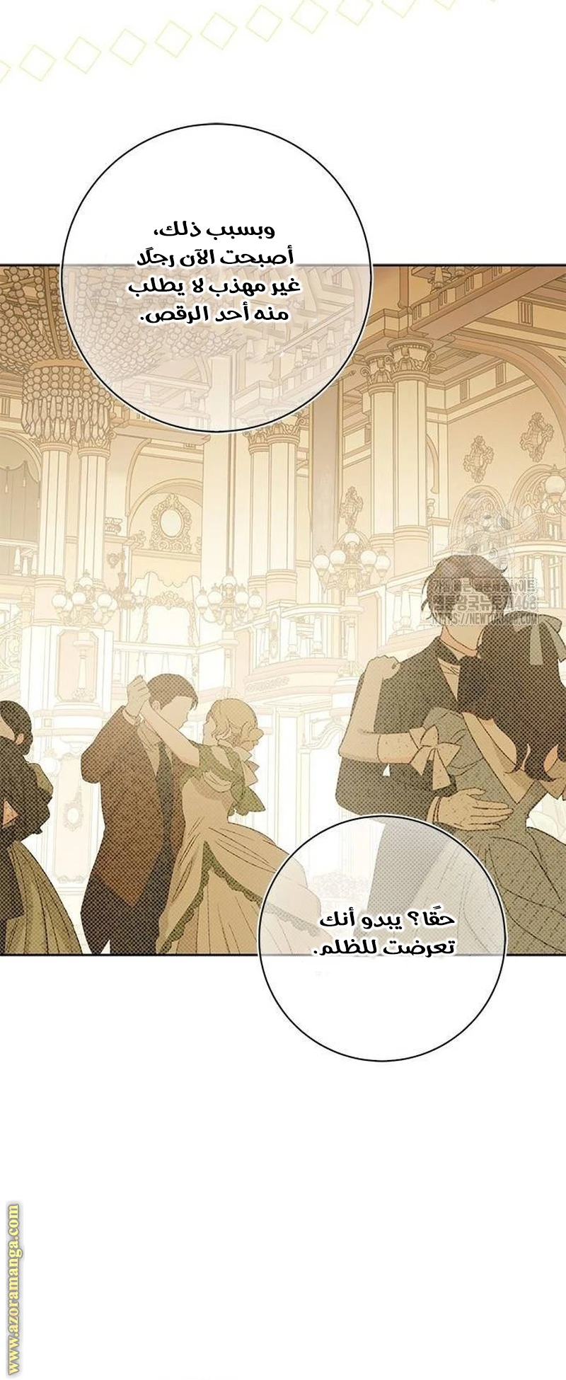 الصفحة 15