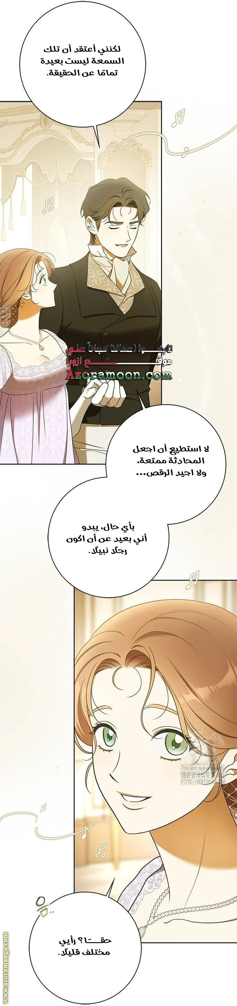 الصفحة 16