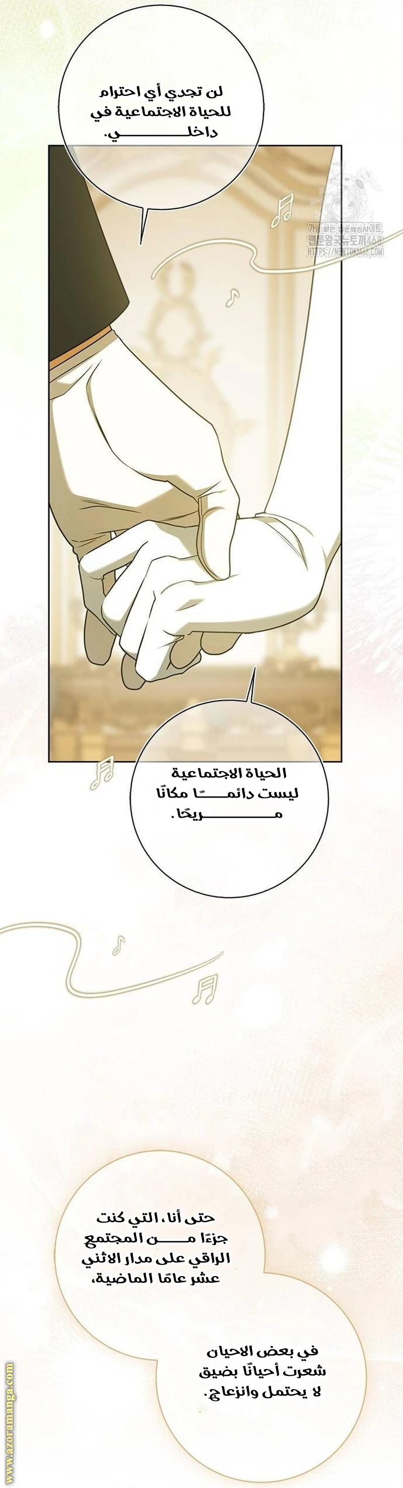 الصفحة 18