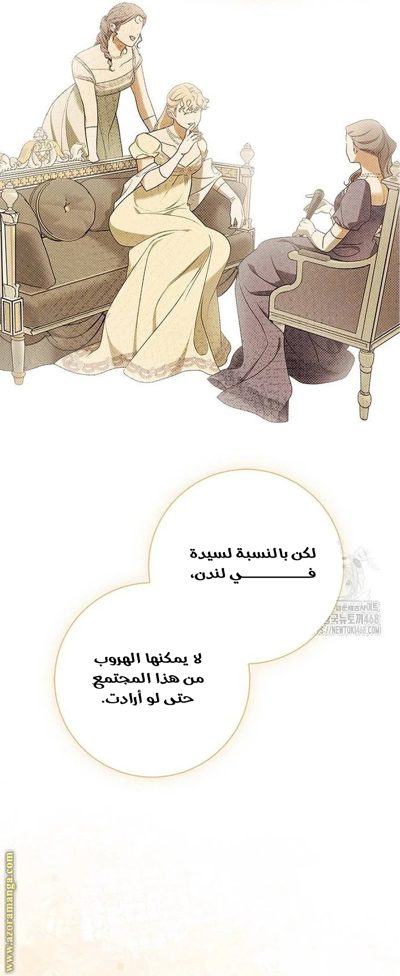 الصفحة 19
