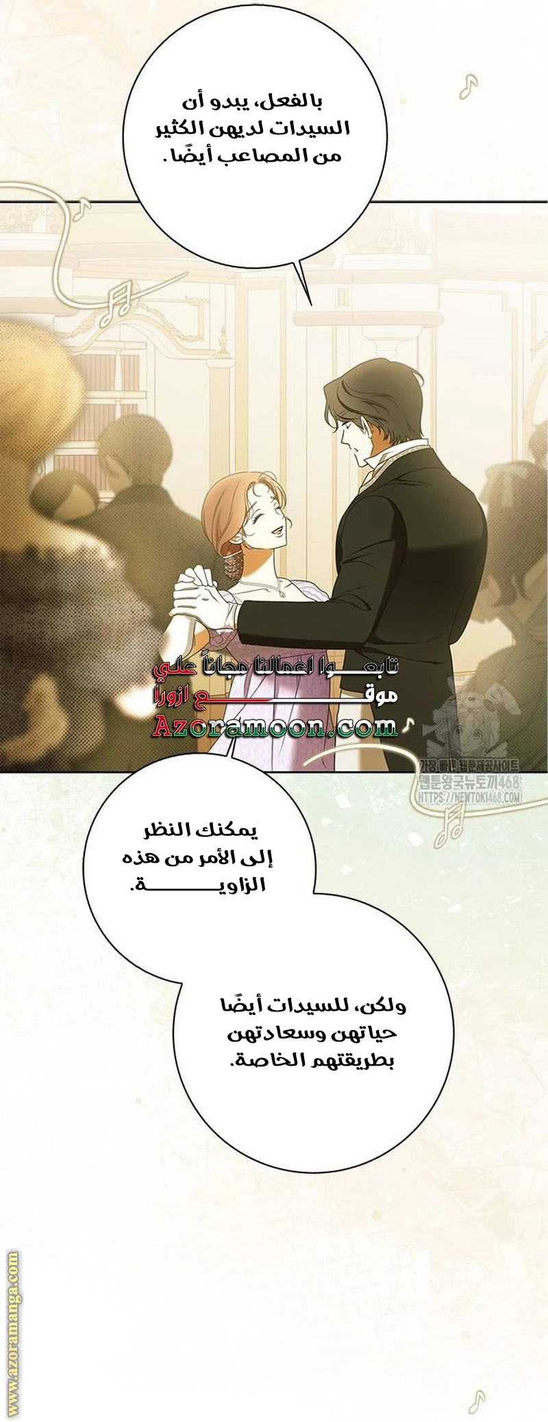 الصفحة 20
