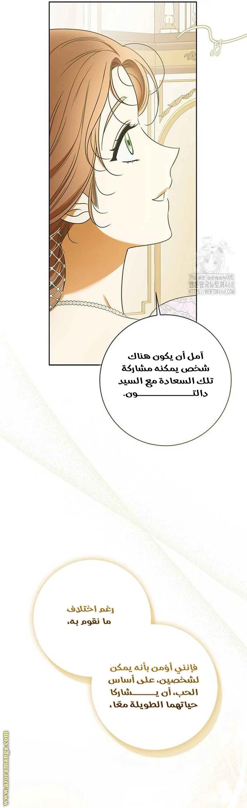 الصفحة 21