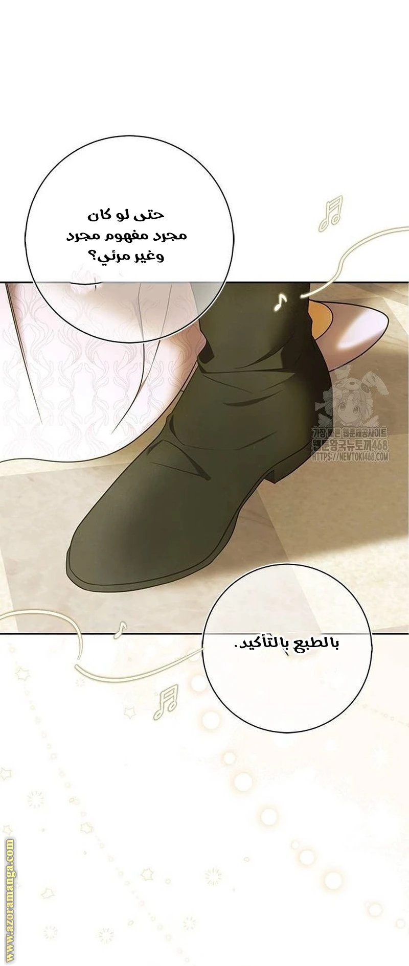 الصفحة 23