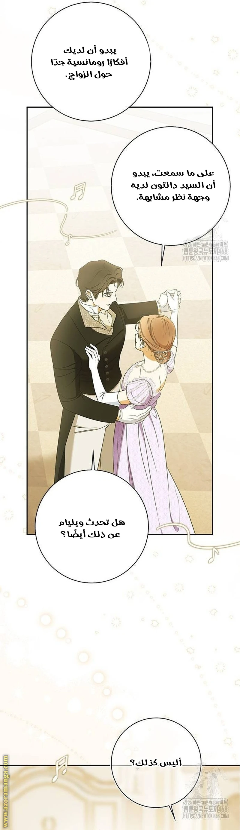 الصفحة 24