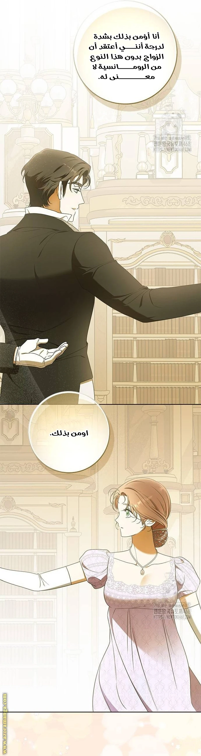 الصفحة 26