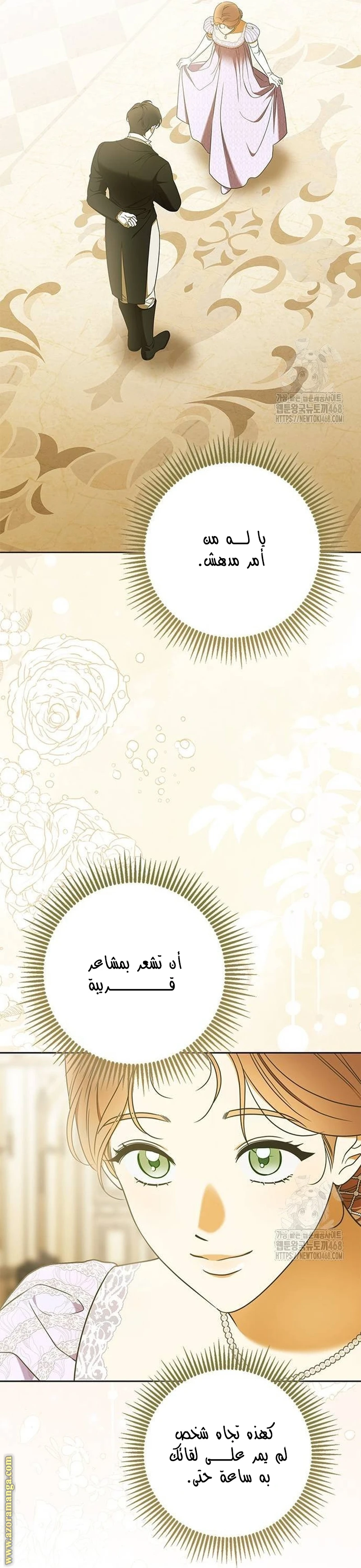 الصفحة 28