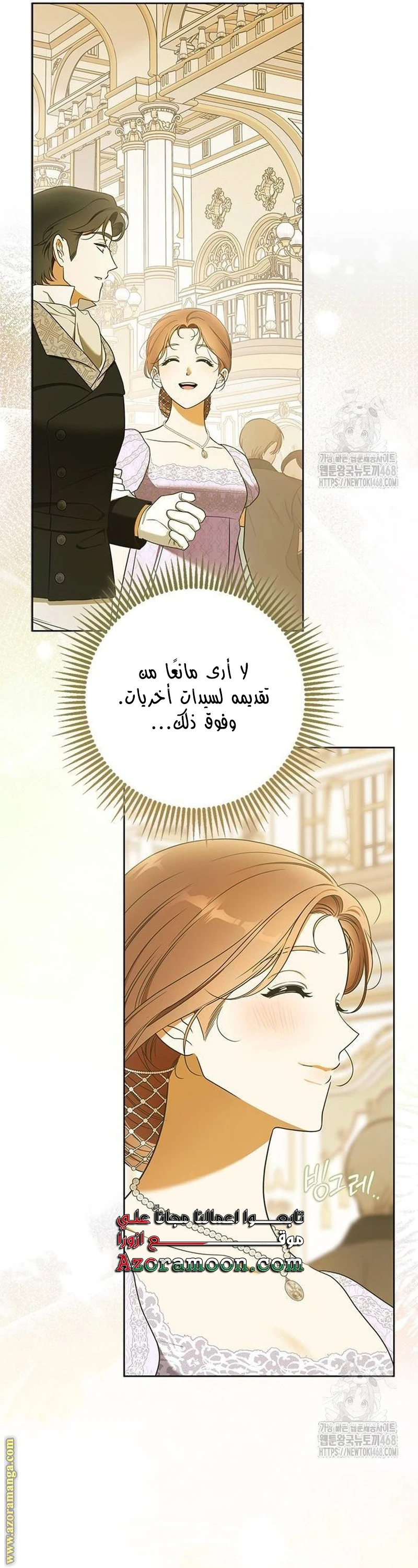 الصفحة 30