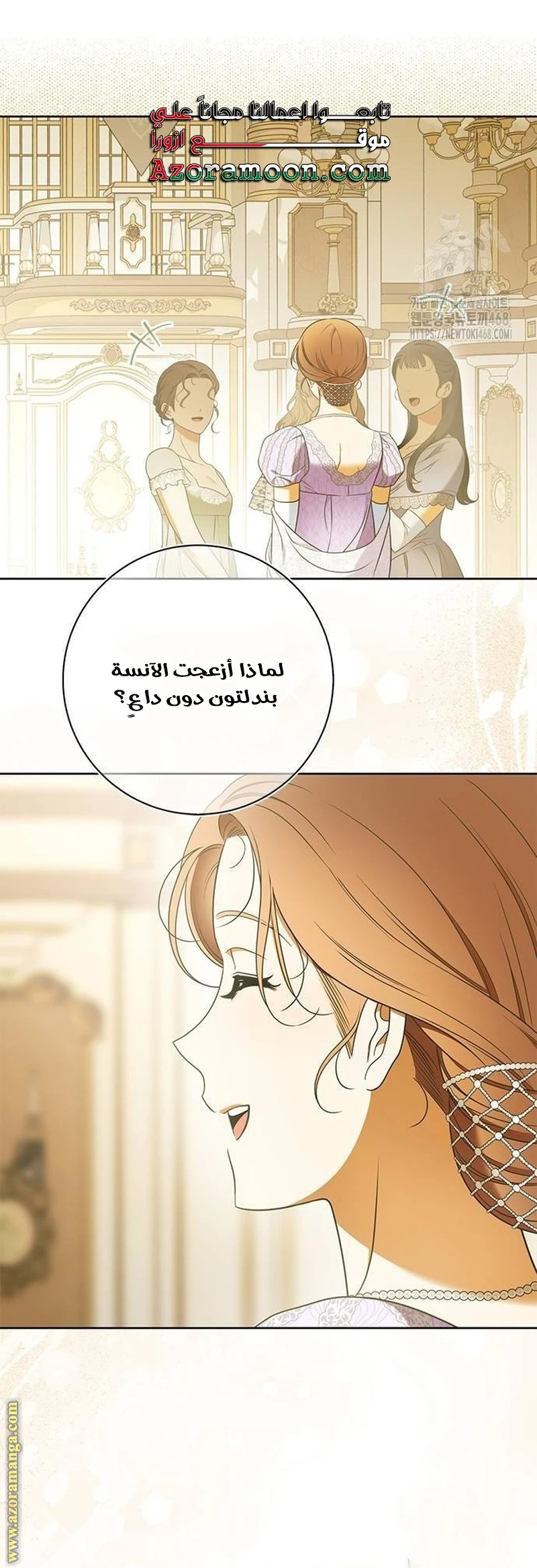 الصفحة 35