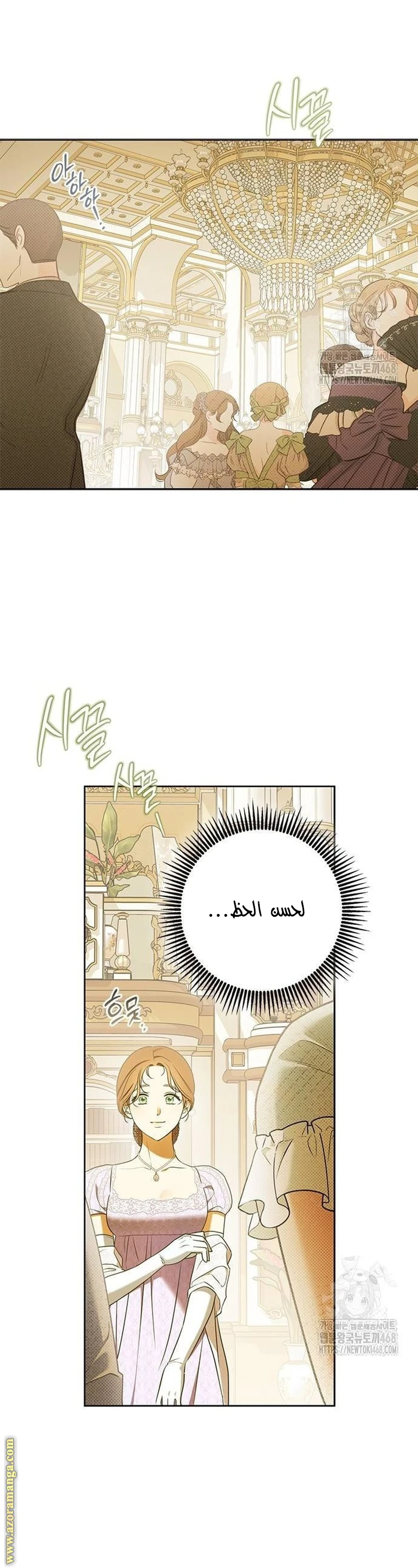 الصفحة 37