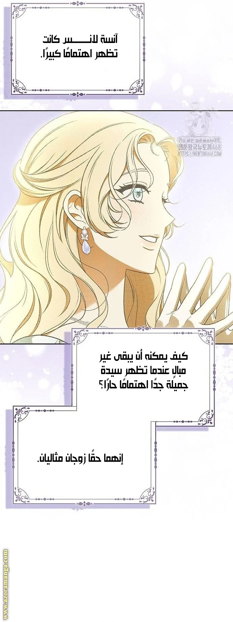 الصفحة 46