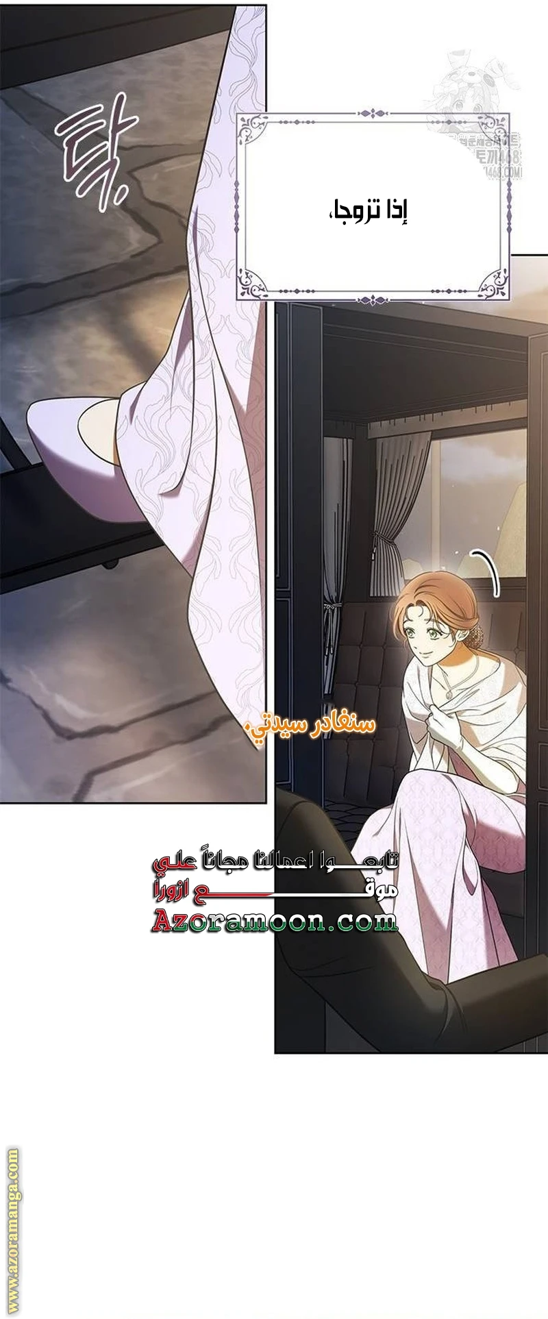 الصفحة 47