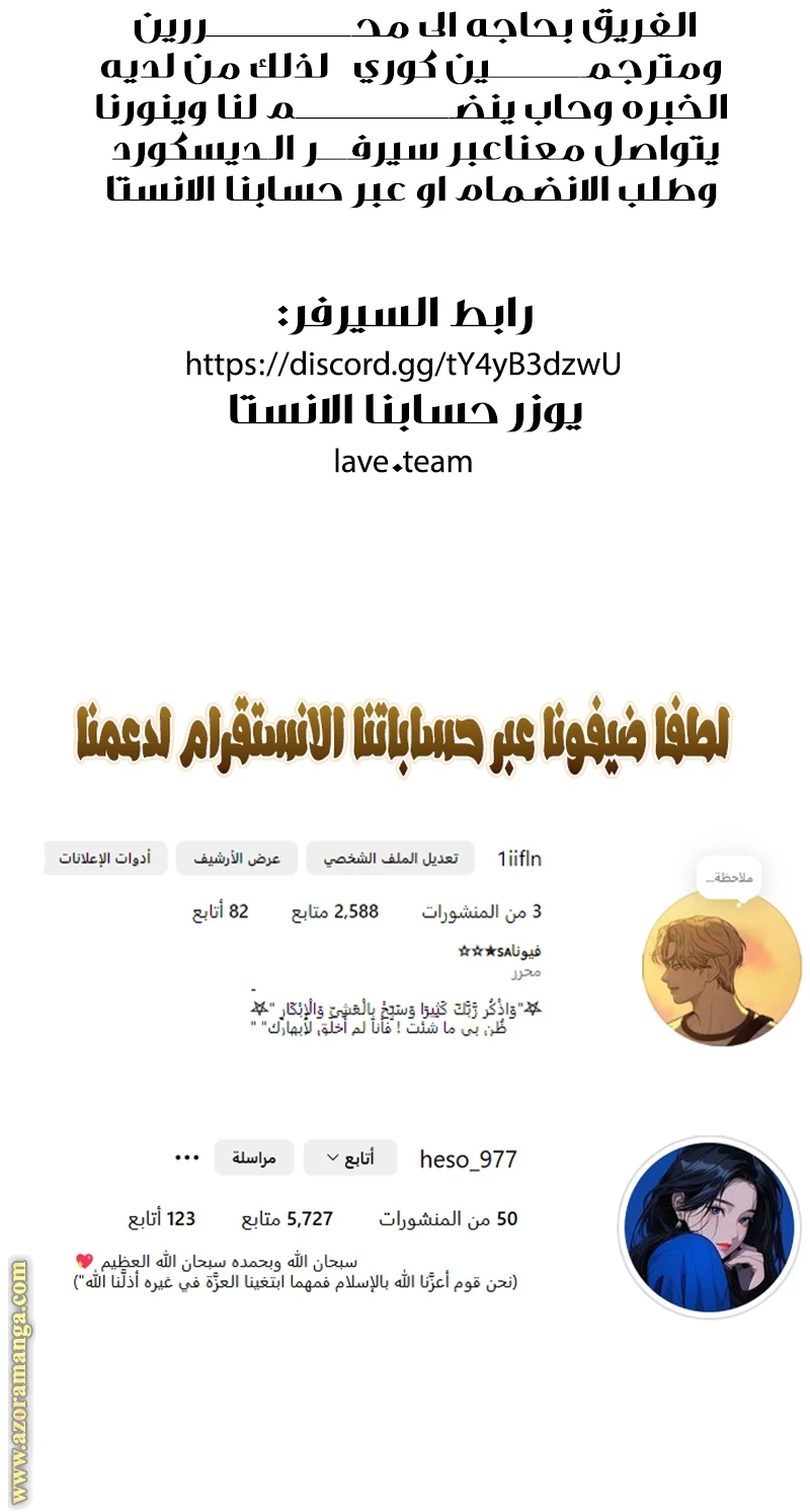 الصفحة 52