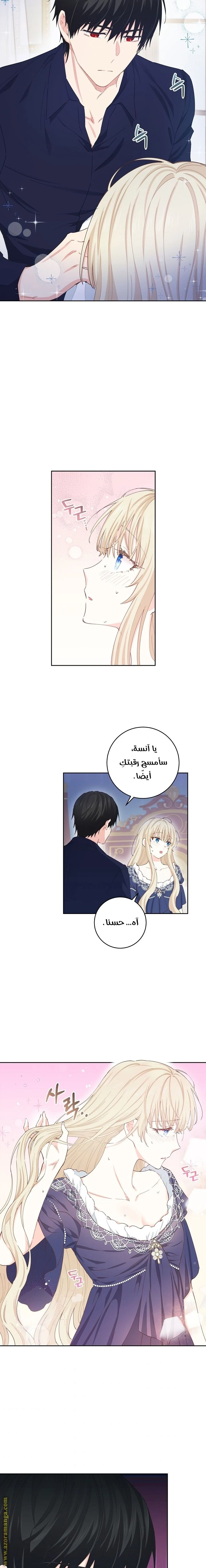 الصفحة 10