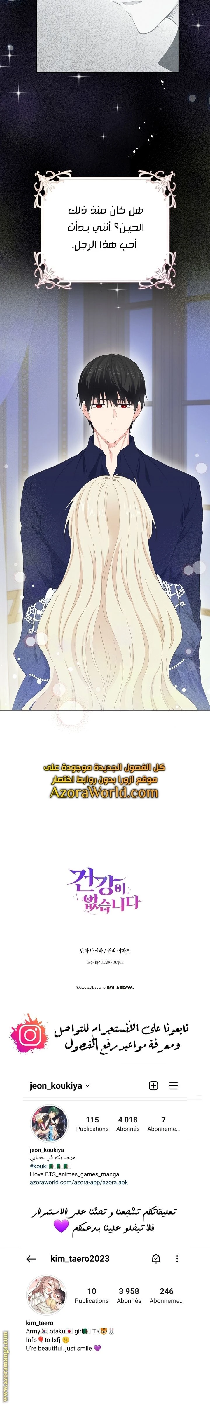 الصفحة 18