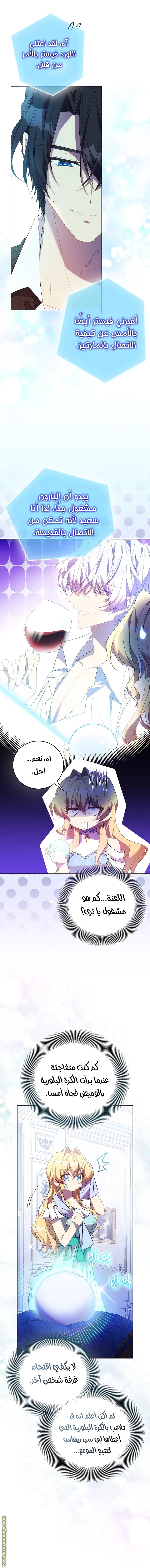 الصفحة 5
