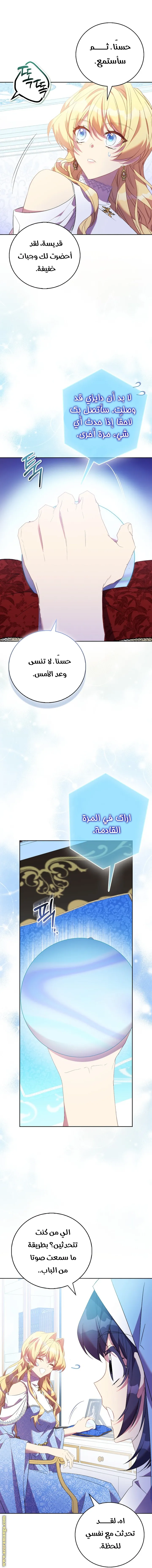 الصفحة 10
