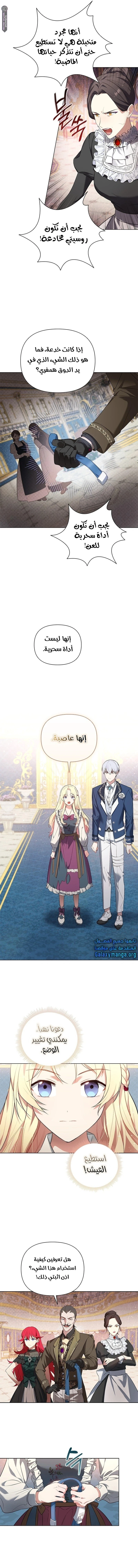 الصفحة 10
