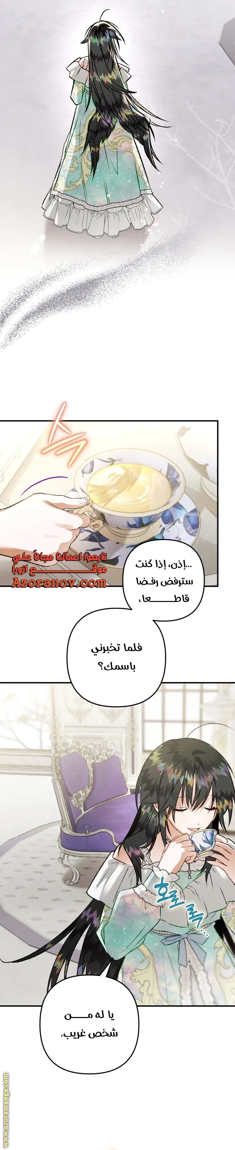 الصفحة 8