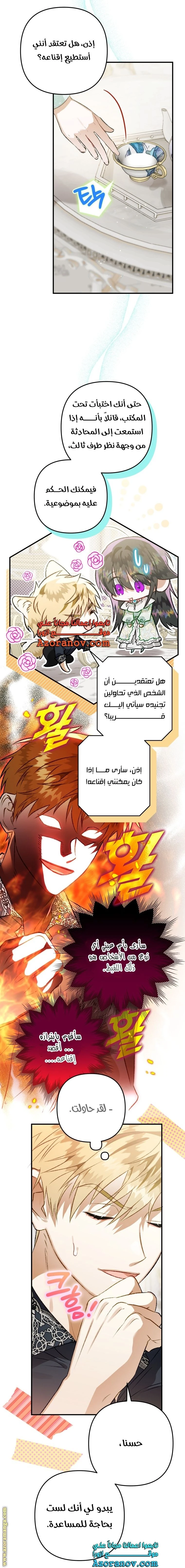 الصفحة 10