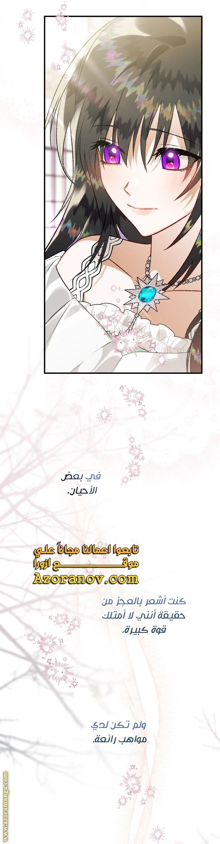 الصفحة 14