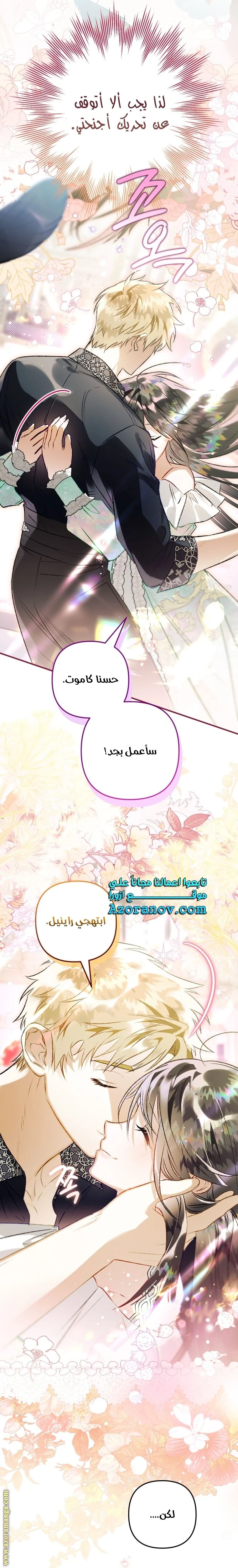 الصفحة 16