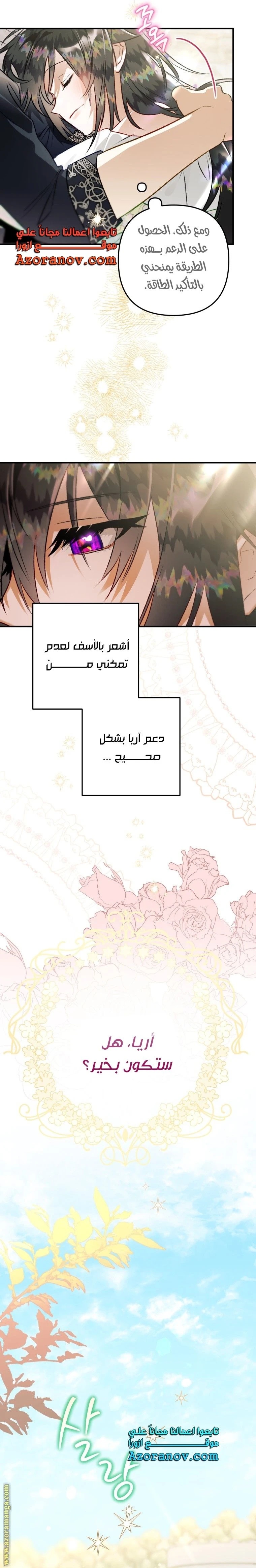 الصفحة 18