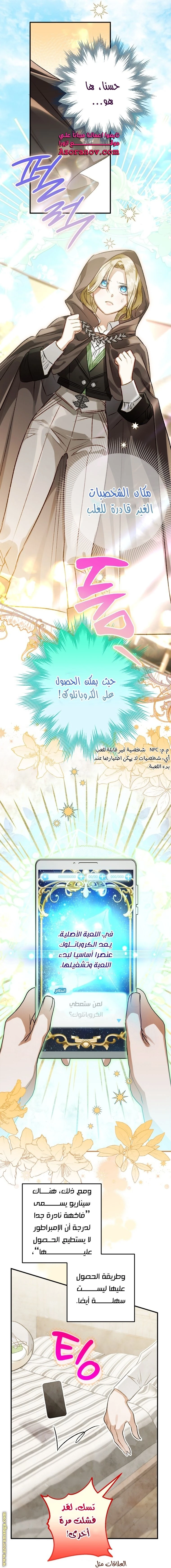 الصفحة 20