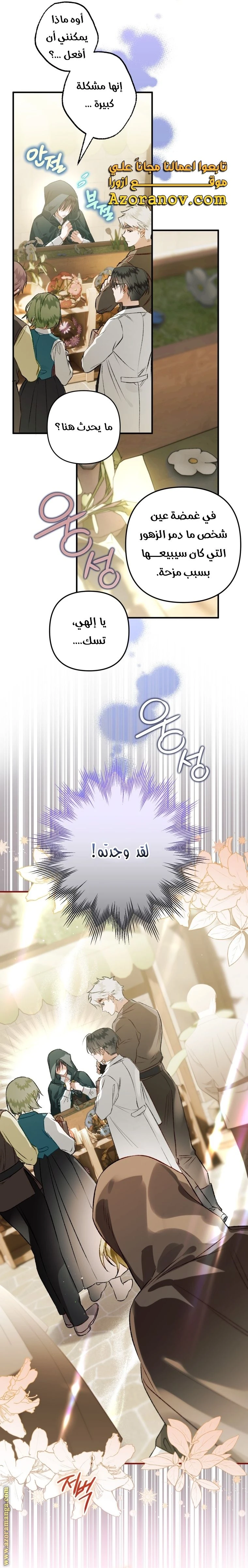 الصفحة 22